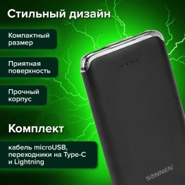 Аккумулятор внешний 6000 mAh SONNEN POWERBANK K611, 2 USB, литий-полимерный, черный, 263029