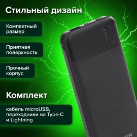 Аккумулятор внешний 10000 mAh SONNEN POWERBANK K701PD БЫСТРАЯ ЗАРЯДКА, 2USB, литий-полимерный, 263031