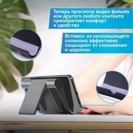 Подставка для телефона / смартфона / планшета настольная, MOBILITY, черная, УТ000032805