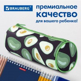 Пенал-тубус BRAUBERG, с эффектом SOFT TOUCH, полиэстер, "Black Avocado", 22х8 см, 270061