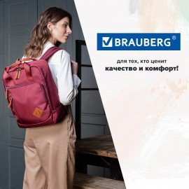 Рюкзак BRAUBERG FRIENDLY универсальный с длинными ручками, бордовый, 37х26х13 см, 270090