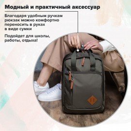 Рюкзак BRAUBERG FRIENDLY универсальный с длинными ручками, хаки, 37х26х13 см, 270091