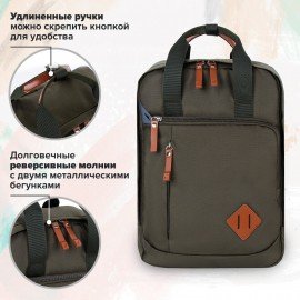 Рюкзак BRAUBERG FRIENDLY универсальный с длинными ручками, хаки, 37х26х13 см, 270091