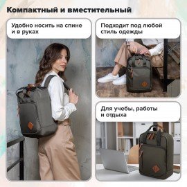 Рюкзак BRAUBERG FRIENDLY универсальный с длинными ручками, хаки, 37х26х13 см, 270091