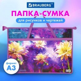 Папка для рисунков и чертежей с ручками BRAUBERG А3, пластик, молния сверху, "Flowers", 270146