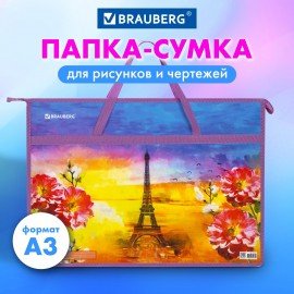 Папка для рисунков и чертежей с ручками BRAUBERG А3, пластик, молния сверху, "Paris", 270147