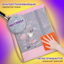 Мешок для обуви ЮНЛАНДИЯ, плотный, светоотражающая полоса, 46х36 см, "Girl and balloons", 270187