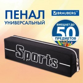 Пенал BRAUBERG, 1 отделение, полиэстер, "Sport", черный, 19х4х6 см, 270267