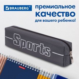 Пенал BRAUBERG, 1 отделение, полиэстер, "Sport", серый, 19х4х6 см, 270268