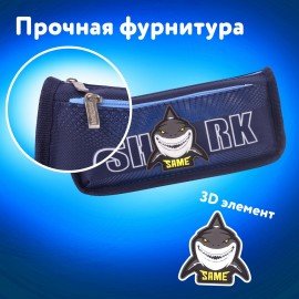 Пенал ЮНЛАНДИЯ, 2 отделения, полиэстер, "Shark", синий, 21х6х9 см, 270272