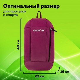 Рюкзак STAFF AIR компактный, бордовый, 40х23х16 см, 270290