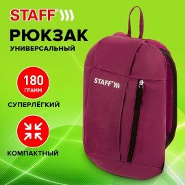 Рюкзак STAFF AIR компактный, бордовый, 40х23х16 см, 270290