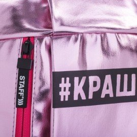 Рюкзак STAFF FASHION AIR компактный, блестящий, "КРАШ", розовый, 40х23х11 см, 270301