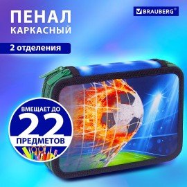 Пенал BRAUBERG, 2 отделения, полиэстер, 21х14 см, "Fire football", 270322