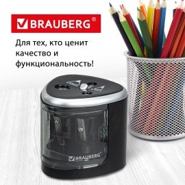 Точилка электрическая BRAUBERG DUAL (для 2 диаметров карандашей!), 4 батарейки АА, черная, 270581