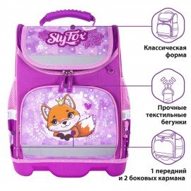 Ранец ЮНЛАНДИЯ WISE для начальной школы, "Sly fox", 37x29х15 см, 270585