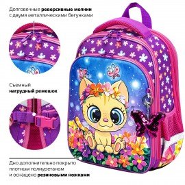 Ранец BRAUBERG QUADRO, 3 отделения, с брелком, "Charming kitten", 37х28х18 см, 270602