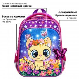 Ранец BRAUBERG QUADRO, 3 отделения, с брелком, "Charming kitten", 37х28х18 см, 270602