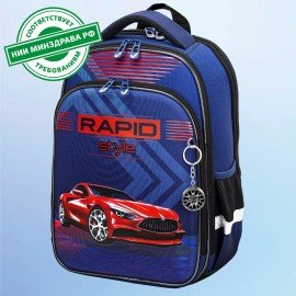 Ранец BRAUBERG QUADRO, 3 отделения, с брелком, "Rapid style", 37х28х18 см, 270603