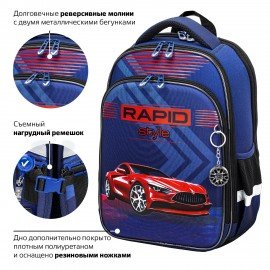 Ранец BRAUBERG QUADRO, 3 отделения, с брелком, "Rapid style", 37х28х18 см, 270603