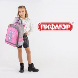 Рюкзак ПИФАГОР SCHOOL, 1 отделение, 3 кармана, "Adorable bunny", 38x28х14 см, 270654