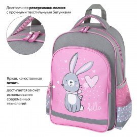 Рюкзак ПИФАГОР SCHOOL, 1 отделение, 3 кармана, "Adorable bunny", 38x28х14 см, 270654