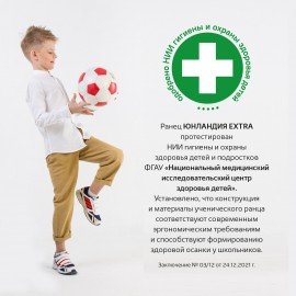 Ранец ЮНЛАНДИЯ EXTRA с дополнительным объемом, 2 отделения, "Soccer ball", 38х29х18 см, 270677