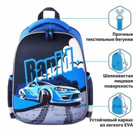 Ранец ПИФАГОР EVA BASIC, 1 отделение, "Rapid engine", 39х30х16 см, 270692