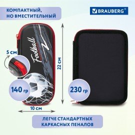 Пенал BRAUBERG, 1 отделение, 1 откидная планка, EVA 3D, 22х10х5 см, "Goal", 270701