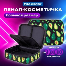 Пенал-косметичка BRAUBERG БОЛЬШОЙ, 1 отделение, 1 откидная планка, ткань, 21x15x6 см, "Avocado", 270706