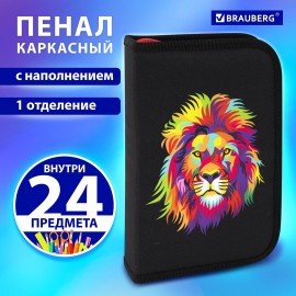 Пенал BRAUBERG с наполнением, 1 отделение, 1 откидная планка, 24 предмета, 21х14 см, "Colorful lion", 270725