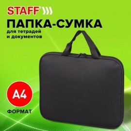 Папка на молнии с ручками STAFF EVERYDAY, А4, полиэстер, черная, 270733