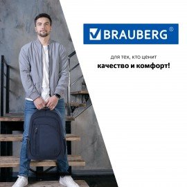 Рюкзак BRAUBERG URBAN универсальный, 2 отделения, "Freeway", темно-синий, 45х32х15 см, 270752