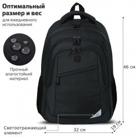 Рюкзак BRAUBERG URBAN универсальный, 2 отделения, "Freedom", черный, 46х32х19 см, 270756