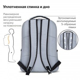 Рюкзак BRAUBERG REFLECTIVE универсальный, светоотражающий, "City", серый, 42х30х13 см, 270757