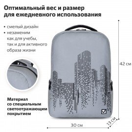 Рюкзак BRAUBERG REFLECTIVE универсальный, светоотражающий, "City", серый, 42х30х13 см, 270757