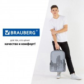 Рюкзак BRAUBERG REFLECTIVE универсальный, светоотражающий, "City", серый, 42х30х13 см, 270757