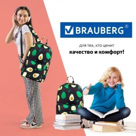 Рюкзак BRAUBERG DREAM универсальный с карманом для ноутбука, эргономичный, "Avocado", 42х26х14 см, 270769