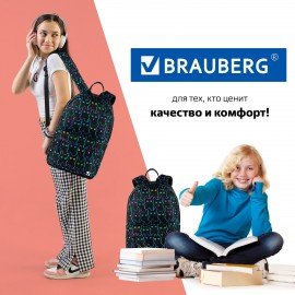 Рюкзак BRAUBERG DREAM универсальный с карманом для ноутбука, эргономичный, "Neon cats", 42х26х14 см, 270771