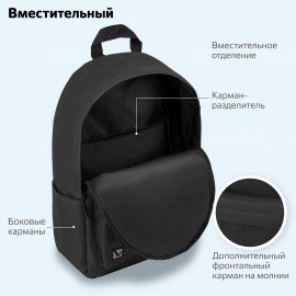 Рюкзак BRAUBERG POSITIVE универсальный, карман-антивор, "Black", 42х28х14 см, 270774