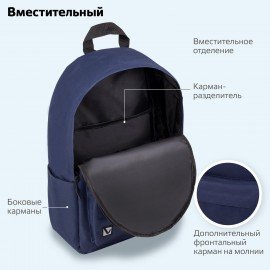 Рюкзак BRAUBERG POSITIVE универсальный, карман-антивор, "Dark blue", 42х28х14 см, 270775