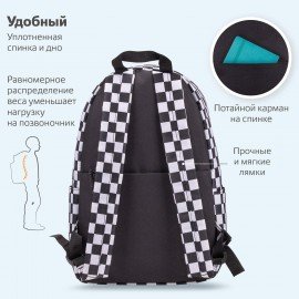 Рюкзак BRAUBERG POSITIVE универсальный, карман-антивор, "Black and White", 42х28х14 см, 270777