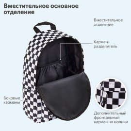 Рюкзак BRAUBERG POSITIVE универсальный, карман-антивор, "Black and White", 42х28х14 см, 270777