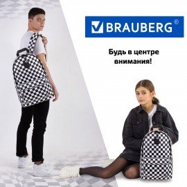 Рюкзак BRAUBERG POSITIVE универсальный, карман-антивор, "Black and White", 42х28х14 см, 270777