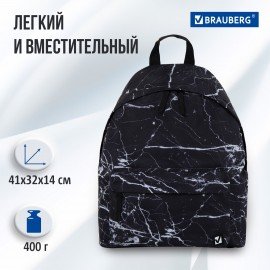 Рюкзак BRAUBERG СИТИ-ФОРМАТ универсальный, "Black marble", черный, 41х32х14 см, 270790