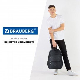 Рюкзак BRAUBERG DYNAMIC универсальный, эргономичный, черный, 43х30х13 см, 270801