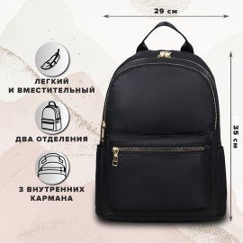 Рюкзак BRAUBERG PODIUM женский, 2 отделения, карман-антивор, нейлон, черный, 35х29х15 см, 270813