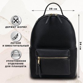 Рюкзак из экокожи BRAUBERG PODIUM женский, с отделением для планшета, черный, 34x25x13 см, 270817