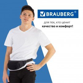 Сумка на пояс BRAUBERG RIO, два отделения, регулируемый ремень, черная, 38х12х8 см, 270822