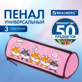 Пенал BRAUBERG, 3 отделения, нейлон, 21х7х7 см, "Puppies", 270839